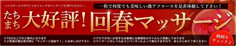 京都のデリヘル 祇園・南インターの人妻風俗【エテルナ京都】